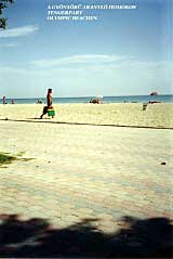 görögország, Olympic Beach
